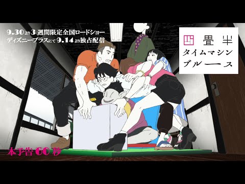 Miniatura del vídeo